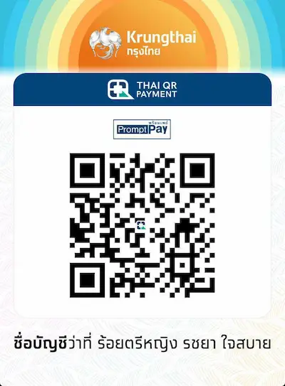 PromptPay QR